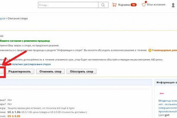 Кракен kr2web in магазин