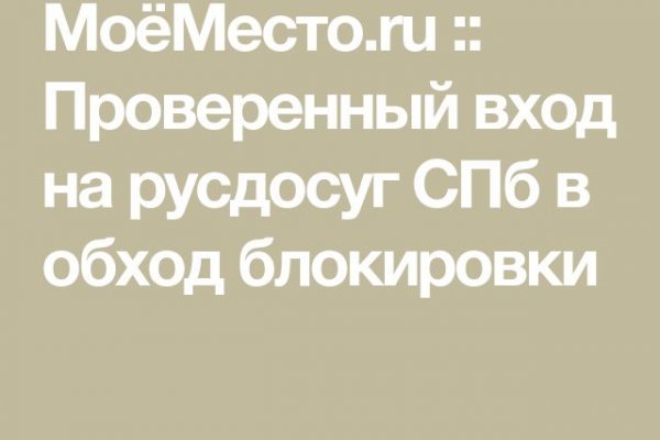 Кракен маркетплейс kr2web in площадка торговая