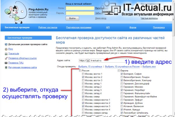 Kraken ссылка зеркало krakentor site