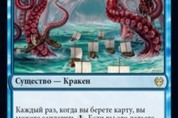 Kraken маркетплейс как зайти