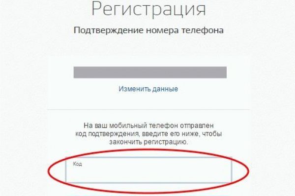 Кракен kr2web in сайт официальный